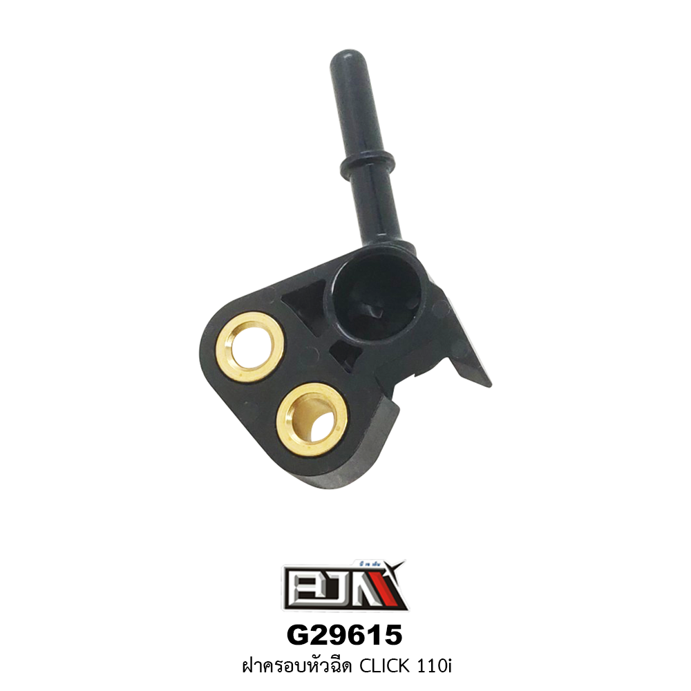[BJN บีเจเอ็น] G29615 ฝาครอบหัวฉีด CLICK 110i