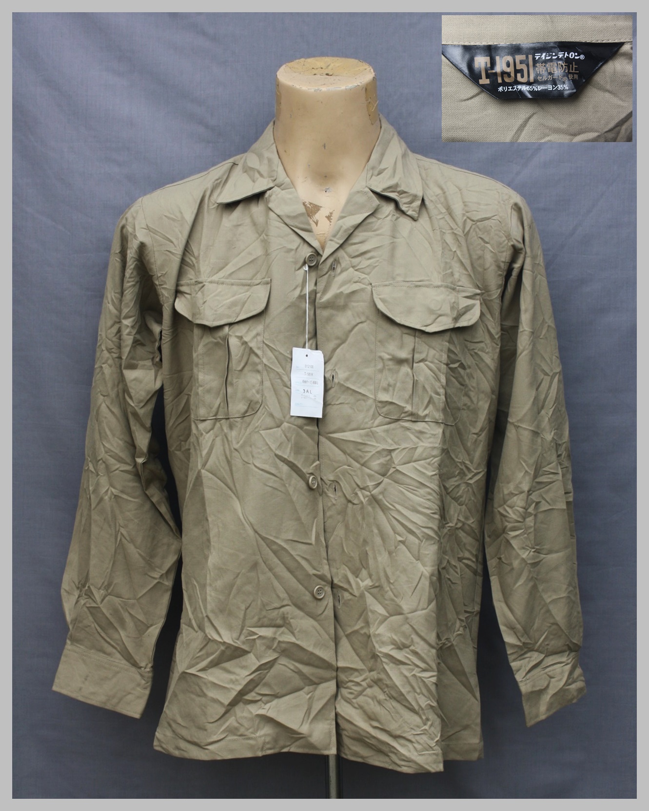เสื้อกากี ญี่ปุ่น T1951