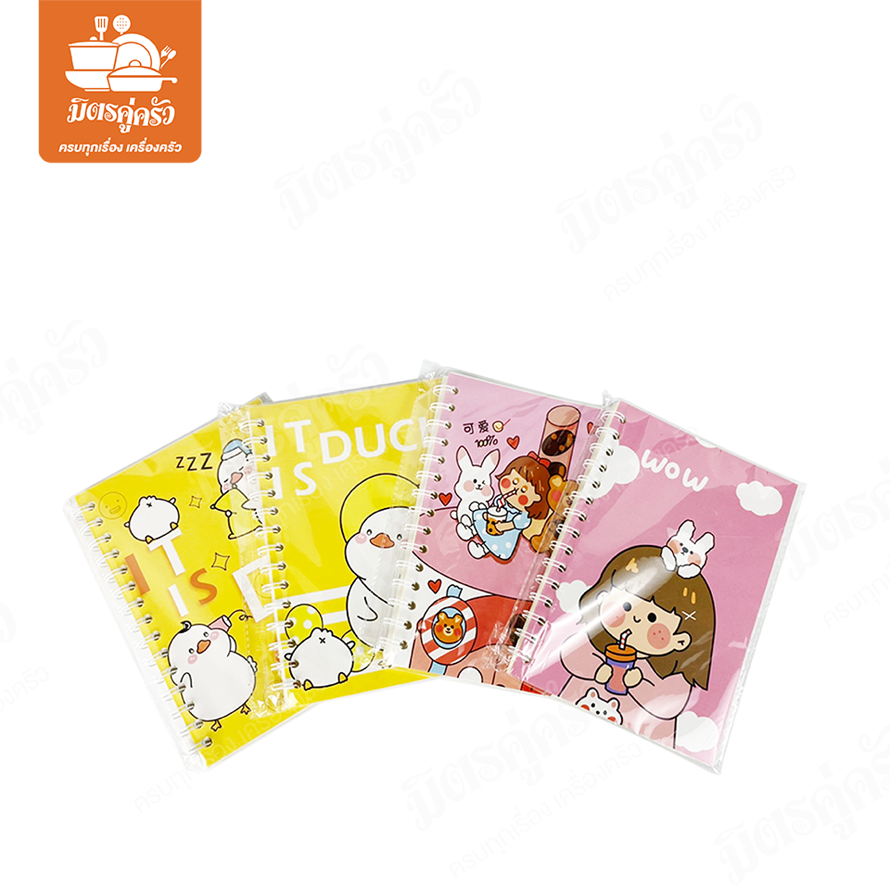 สมุดโน๊ตริมลวด (5324+3269 5327+3275)