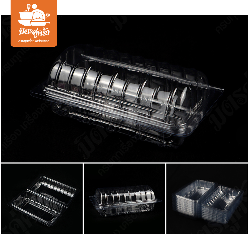 กล่องพลาสติก CH-09 A