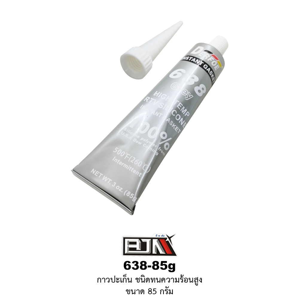 638-85g กาวปะเก็น ชนิดทนความร้อนสูง ขนาด 85 กรัม