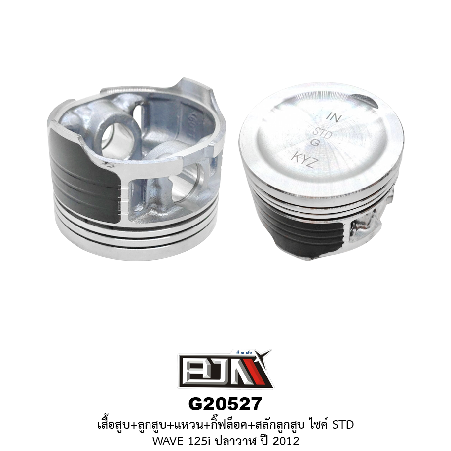 G20527 ชุดเสื้อสูบ + ชุดลูกสูบเเหวน WAVE 125-I (ปลาวาฬ) ปี 12