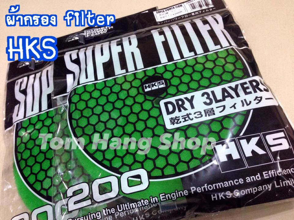 ผ้ากรอง filter HKS