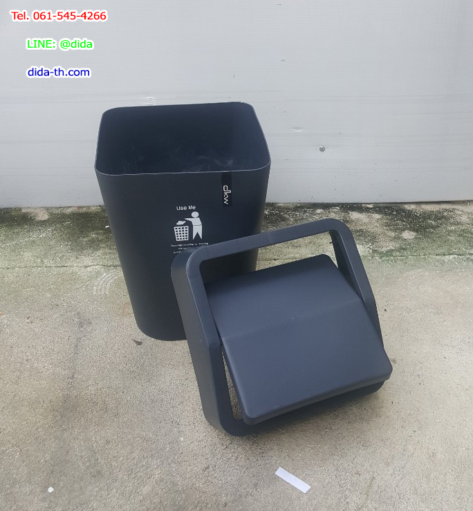 ถังขยะสวย ถังขยะพลาสติก ทรงเหลี่ยม ฝาปิด 11 ลิตร