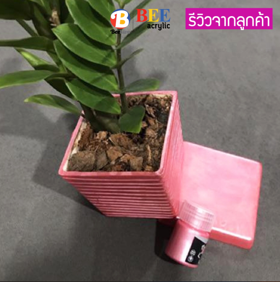 สีมุก สีอะคริลิค BEE 240 มล. กันน้ำ ประกายเงางาม