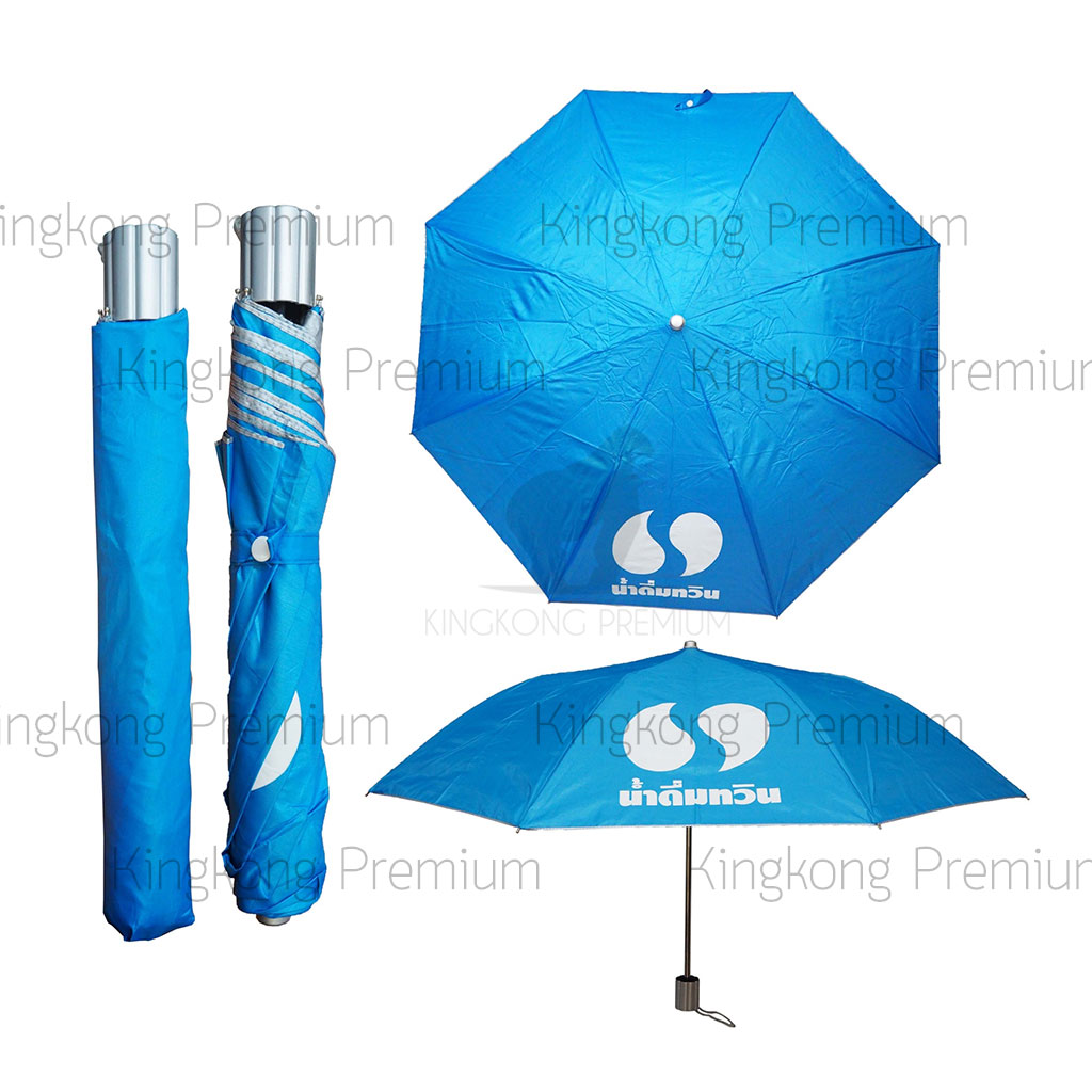 ร่มพับสองตอน สีฟ้า สกรีน 1 ตำแหน่ง