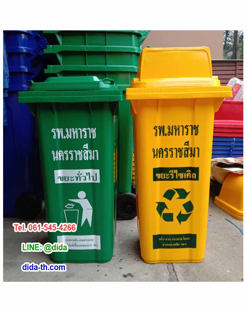 ถังขยะ กทม. ถังขยะพลาสติก ทรงเหลี่ยม พร้อมล้อเข็น 120 ลิตร ฝาเรียบ