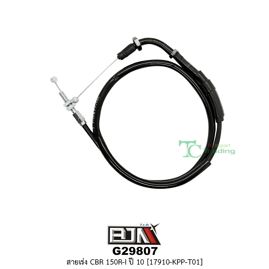 G29807สายเร่ง CBR 150R-I ปี 10 [17910-KPP-T01]