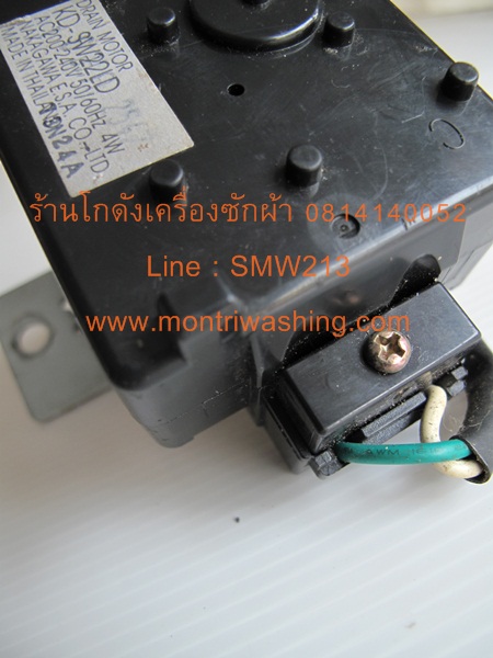 มอเตอร์เดรน Sharp สีดำ