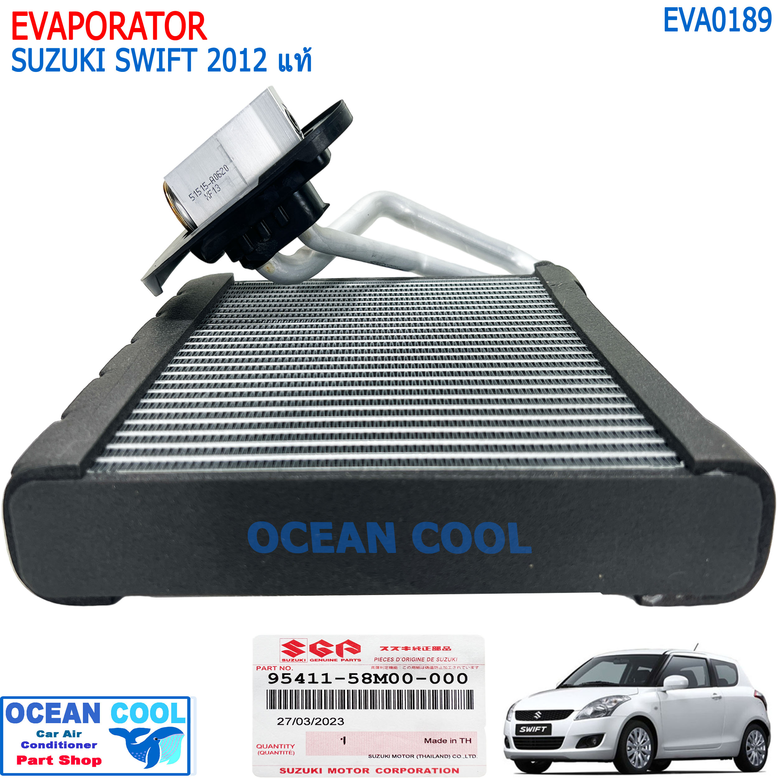 คอยล์เย็น ซูซูกิ สวิฟ 2012 - 2018 แท้เบิกห้าง พร้อมวาล์ว EVA0189 EVAPORATOR SUZUKI SWIFT 12-18 ECO + วาวล์ แท้ ซูสุกิ สวิฟต์ ตู้แอร์ 95411-58M00-000 ซูซุกิ
