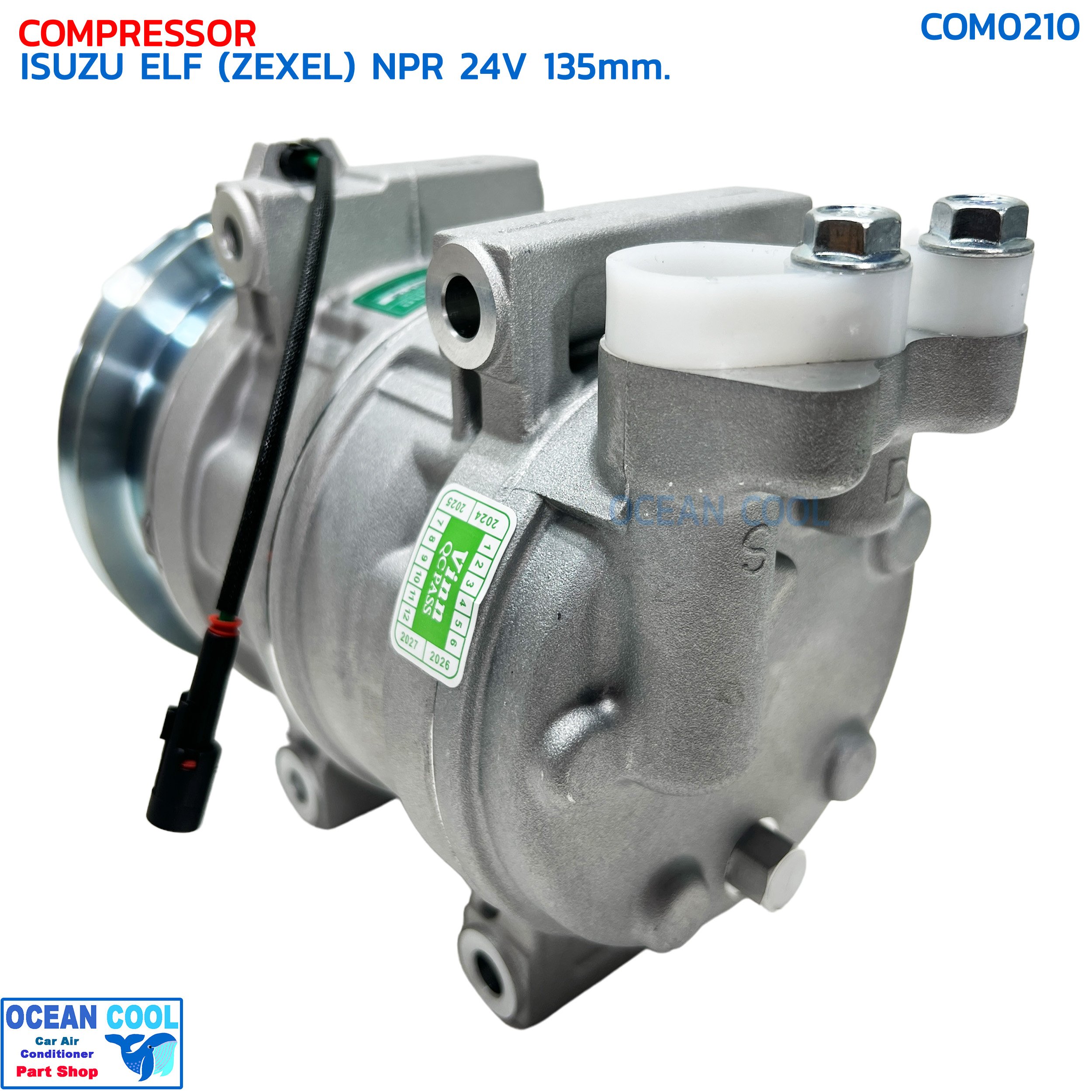คอมเพรสเซอร์ อีซูซุ เอลล์ เซกเซล 24โวลต์ 135mm COM0210 COMPRESSOR ISUZU ELF NPR 24V (ZEXEL) คอมแอร์รถยนต์