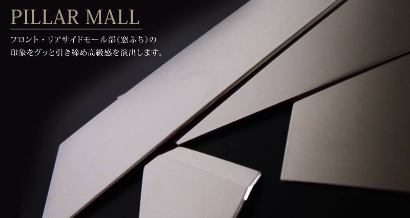 แผ่นเสากลางและท้าย CX-3 SAMURAI PRODUCE