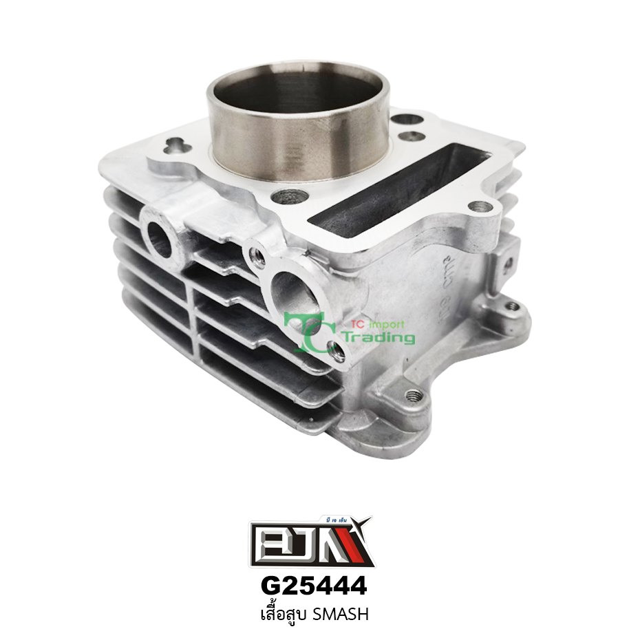 G25444 เสื้อสูบ SMASH