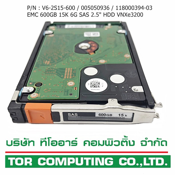 EMC V6-2S15-600, 005050936 [TorCompTH - ขาย จำหน่าย ราคา] EMC 600GB 15K 6G SAS 2.5" HDD for VNXe3200