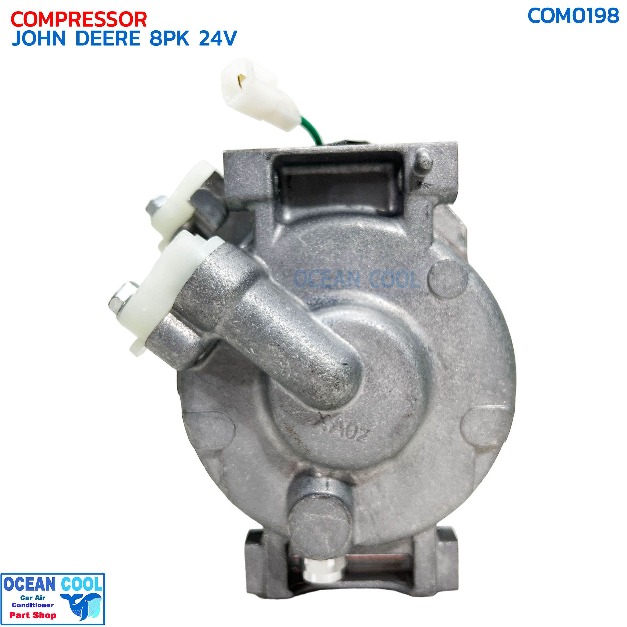คอมเพรซเซอร์ จอห์น เดียร์ 8 ร่อง 24 โวลต์ COM0198 COMPRESSOR JONH DEERE 8PK 24V พร้อมมู่เล่คลัชต์ คอมแอร์ คอมแอร์รถตัดอ้อย รถไถ รถแทรกเตอร์