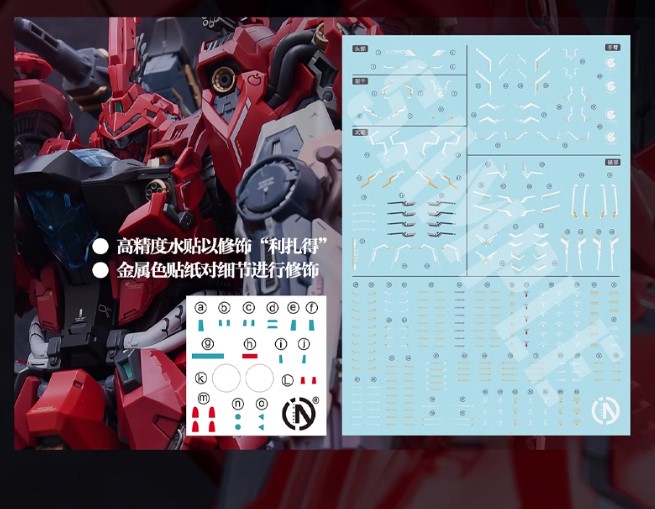 Pre-Order 1/100 LIZARD [IN ERA+]