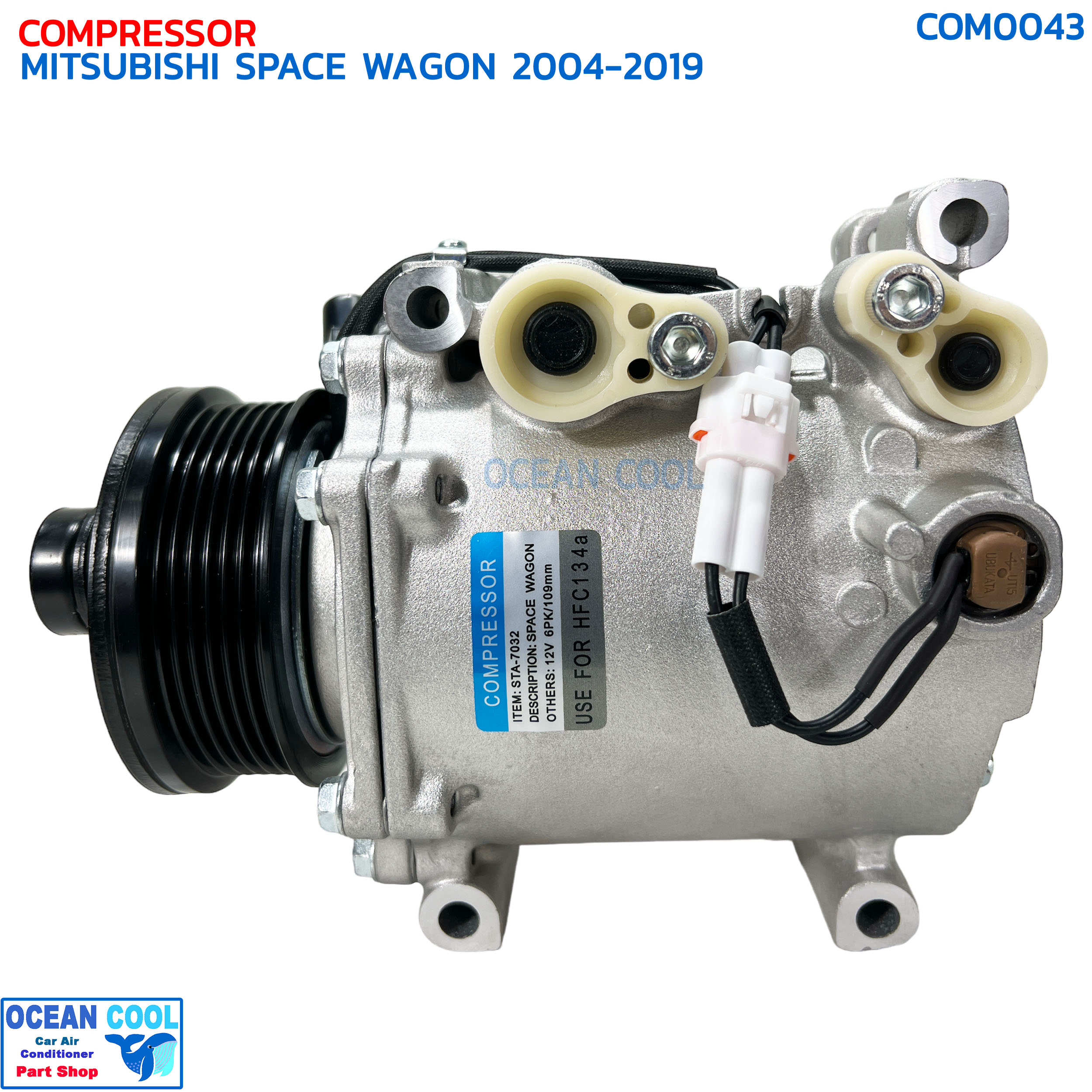 คอมเพรสเซอร์ มิตซูบิชิ สเปซวากอน ปี 2004 - 2019 COM0043 COMPRESSOR MITSUBISHI SPACE WAGON '04-'19 คอมแอร์รถยนต์ มิตซู เสปซ วากอน