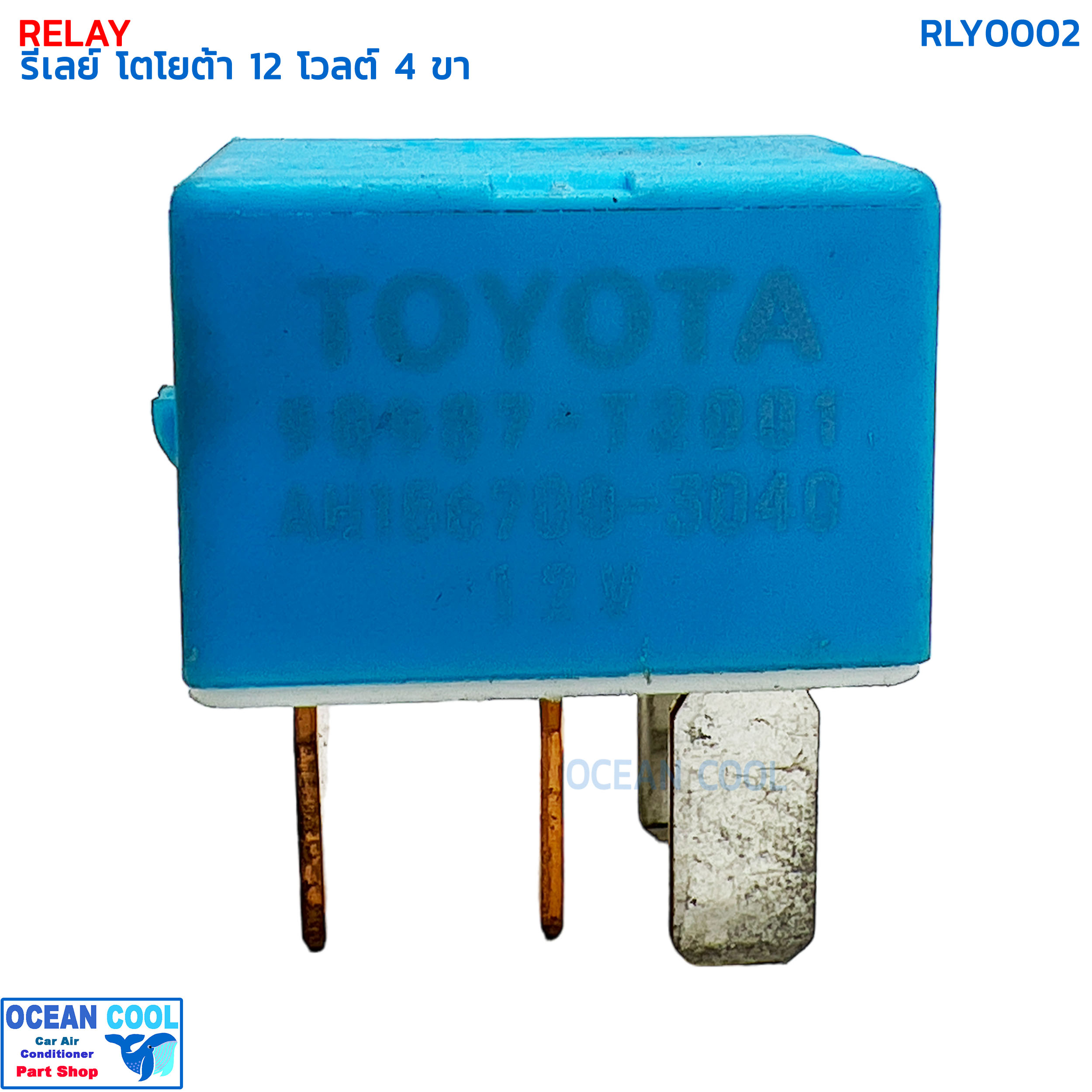 รีเลย์ โตโยต้า 4 ขา 12 โวลต์ เดนโซ่ ไฟด้านหน้า RLY0002 RELAY TOYOTA 4 PIN 12V สวิตช์รีเลย์สตาร์ทเตอร์คอมเพรสเซอร์