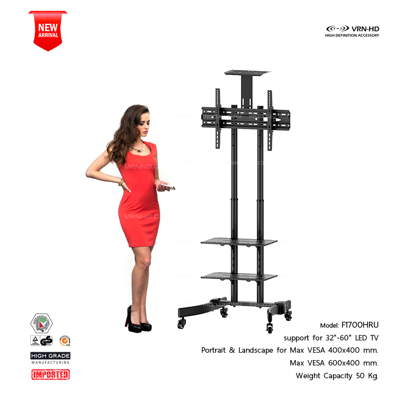 New F1700HRU ขาตั้งทีวีล้อเลื่อน,เสายืด-หดได้, ชั้นวาง DVD x2, ชั้นวางกล้อง x1, TV STANDs for 32"- 65" Max VESA 600 x400 mm., Weight Capacity 50 Kg.