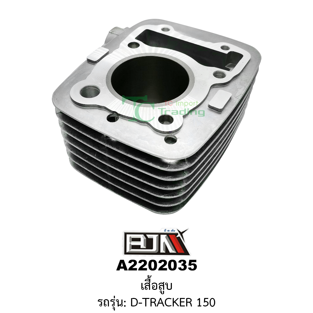 [BJN บีเจเอ็น] A2202035 เสื้อสูบ - รถรุ่น D-TRACKER 150