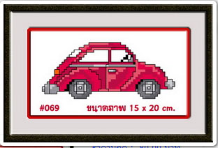 MINI 069+กรอบ
