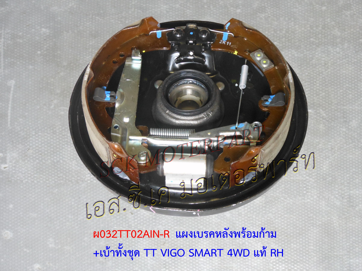 แผงเบรค VIGO 4WD