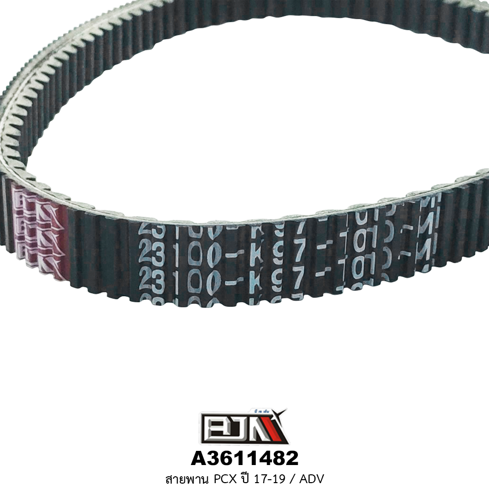 A3611482 สายพาน PCX ปี 17-19 / ADV