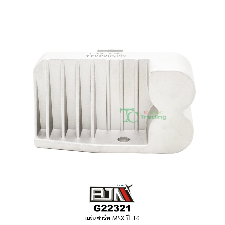 G22321 แผ่นชาร์ท MSX ปี 16