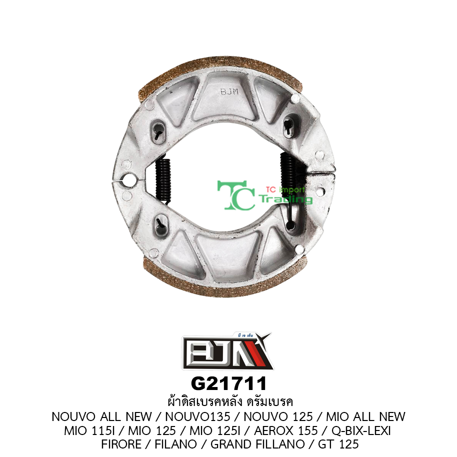 G21711 ผ้าเบรคหลัง ดรัมเบรค NOUVO ALL NEW / NOUVO135 / NOUVO 125 / MIO ALL NEW / MIO 115I / MIO 125 / MIO 125I / AEROX 155 / Q-BIX-LEXI / FIRORE / FILANO / GRAND FILLANO / GT 125
