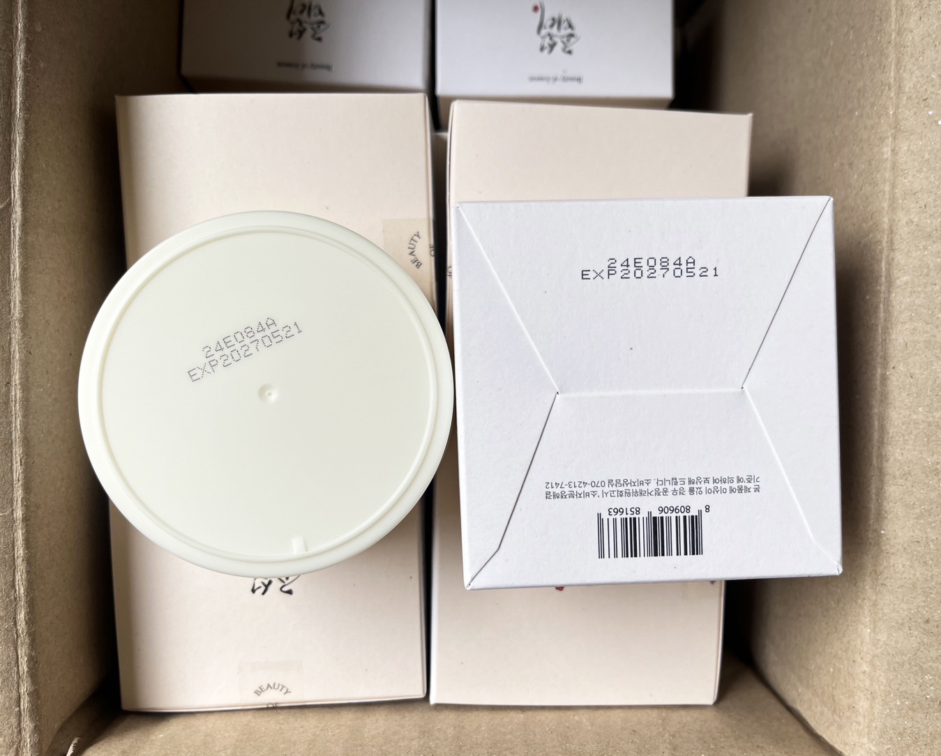 คลีนซิ่งบาล์ม Beauty Of Joseon Radiance Cleansing Balm 100ml.