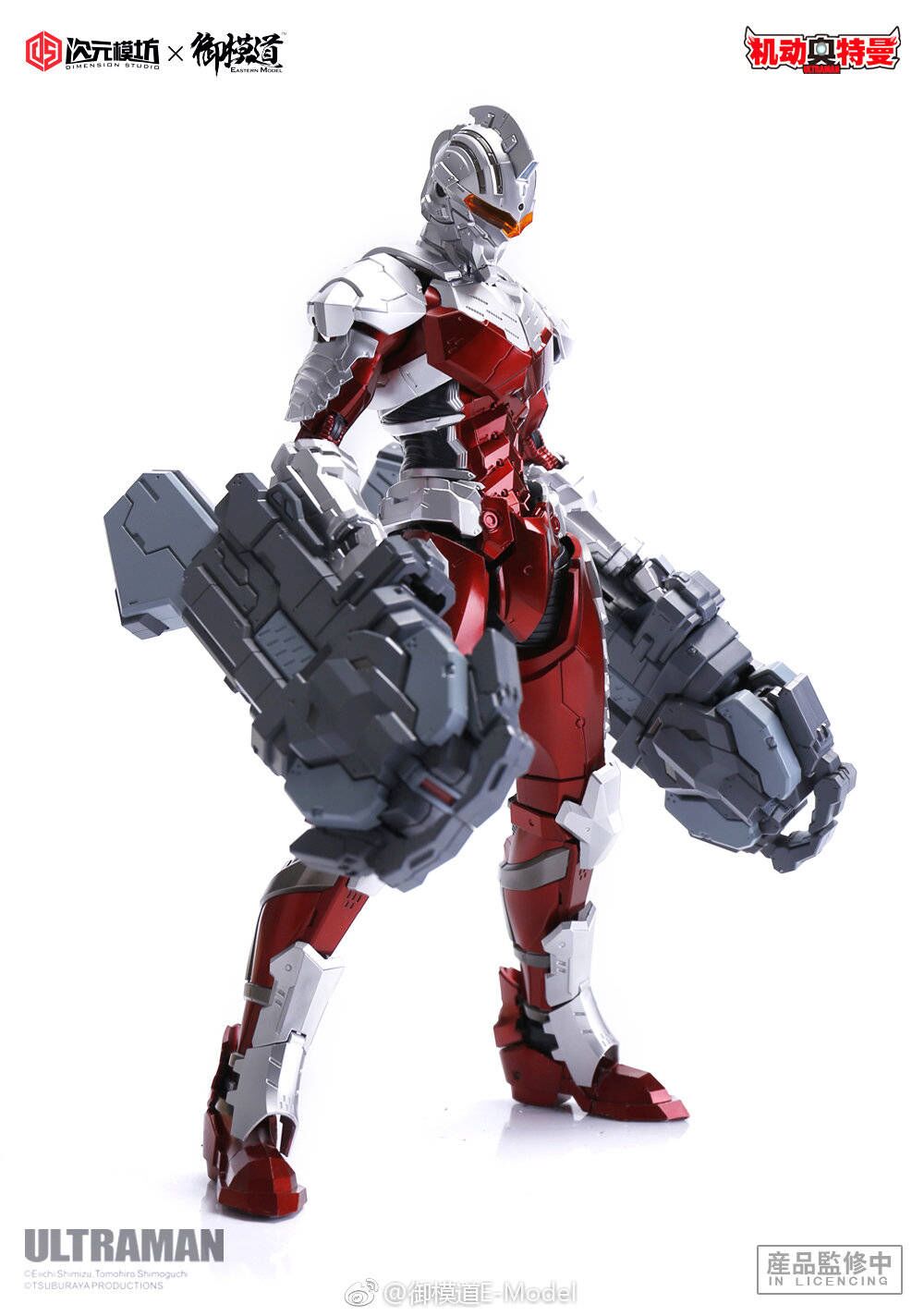 1/6 ULTRAMAN suit Ver 7.2 Dimension Studio plastic model kits