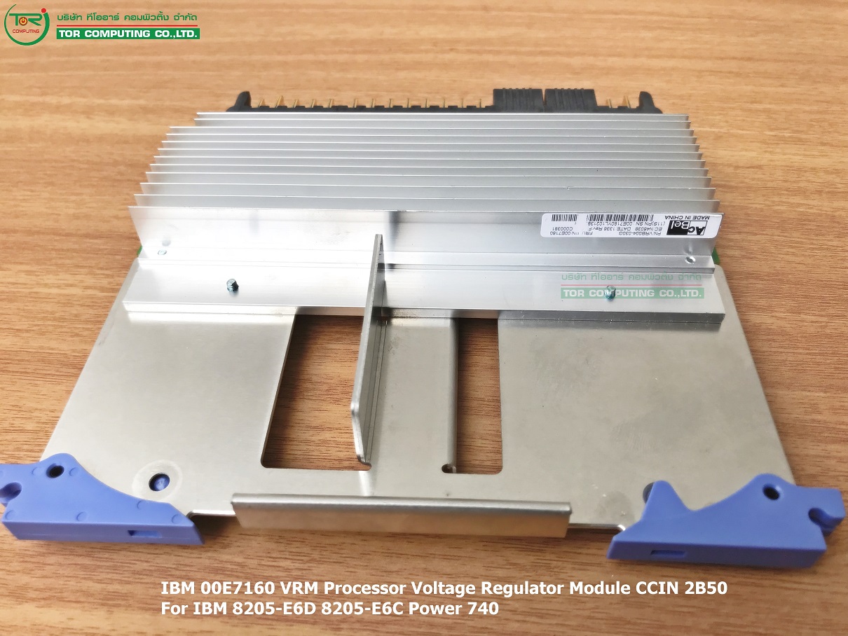 IBM 00E7160 / 00FX412 / 00J0254 / CCIN 2B50 [TorCompTH - ขาย จำหน่าย ราคา] IBM Processor Voltage Regulator Module (VRM) for IBM Power 740 8205-E6C, 8205-E6D