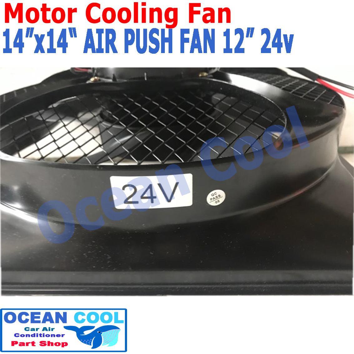 พัดลม ระบายความร้อน พร้อมโครง ขนาด 14x14" พัดลมขนาด 12" 24V แบบ เป่า 36x36 cm CF0043 14"x14" นิ้ว 14x14 24 อะไหล่ แอร์ รถยนต์ พัดลมไฟฟ้า
