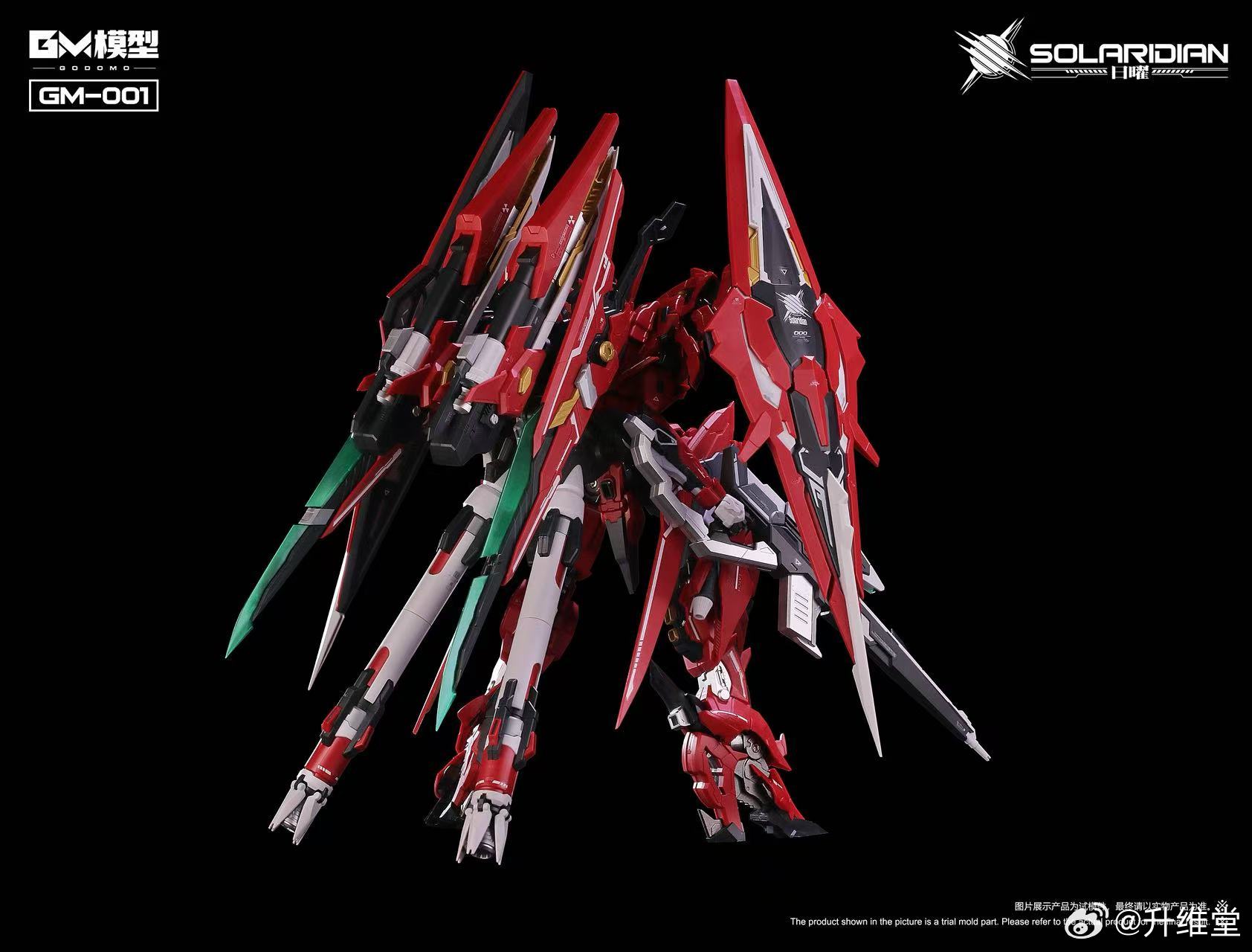 พร้อมส่ง [GM Model] 1/72 Solaridian - Sunday