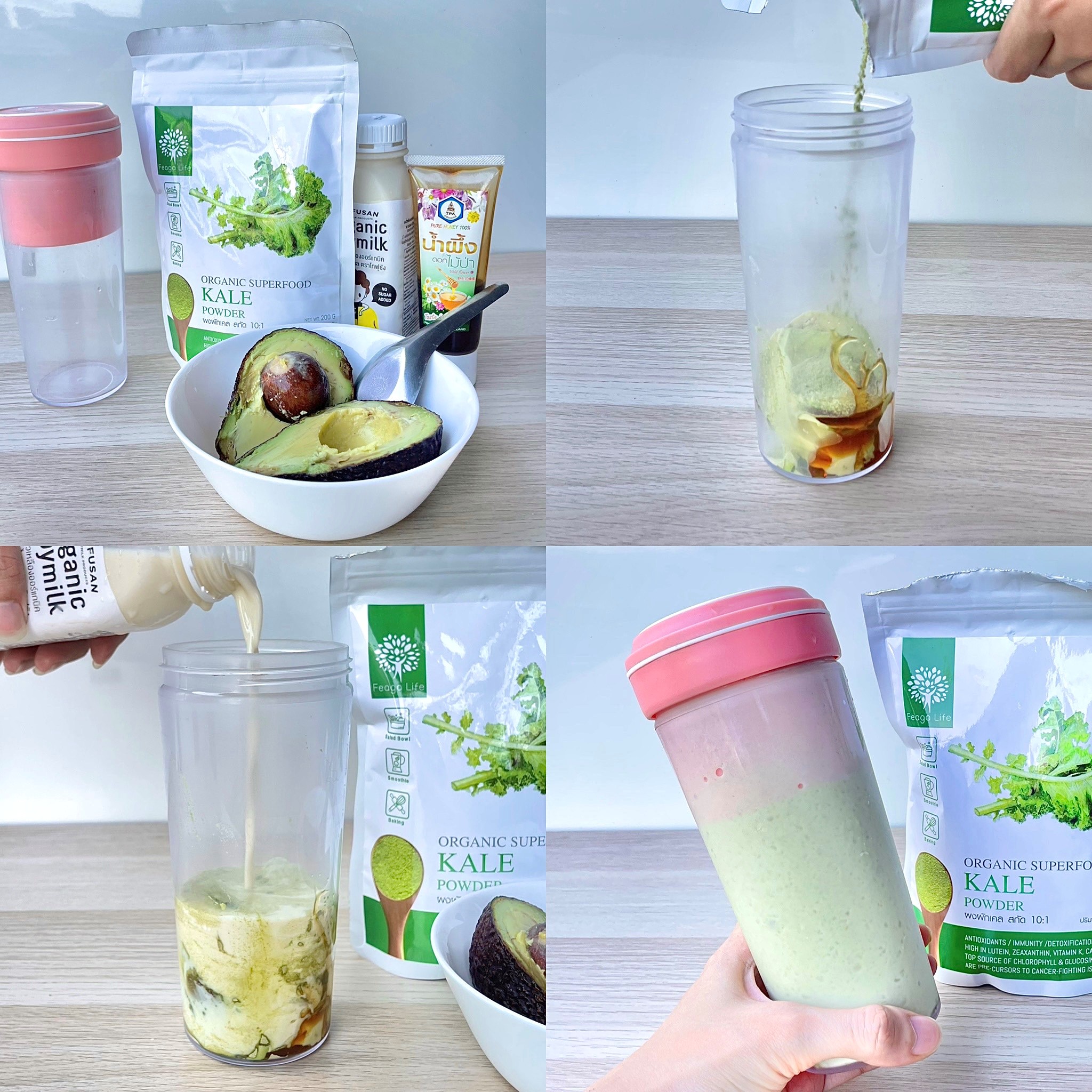 ผงผักเคล สกัดเข้มข้น 10x ผักผง KALE SUPERFOOD POWDER ยี่ห้อ Feaga Life 200 กรัม ผง Superfood (ผักผง ซุปเปอร์ฟู้ด) คุณภาพพรีเมี่ยม