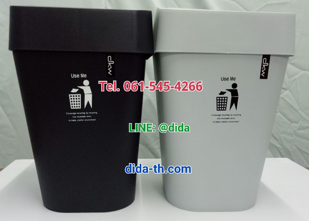 ถังขยะสวย ถังขยะพลาสติก ทรงเหลี่ยม ฝาปิด 11 ลิตร