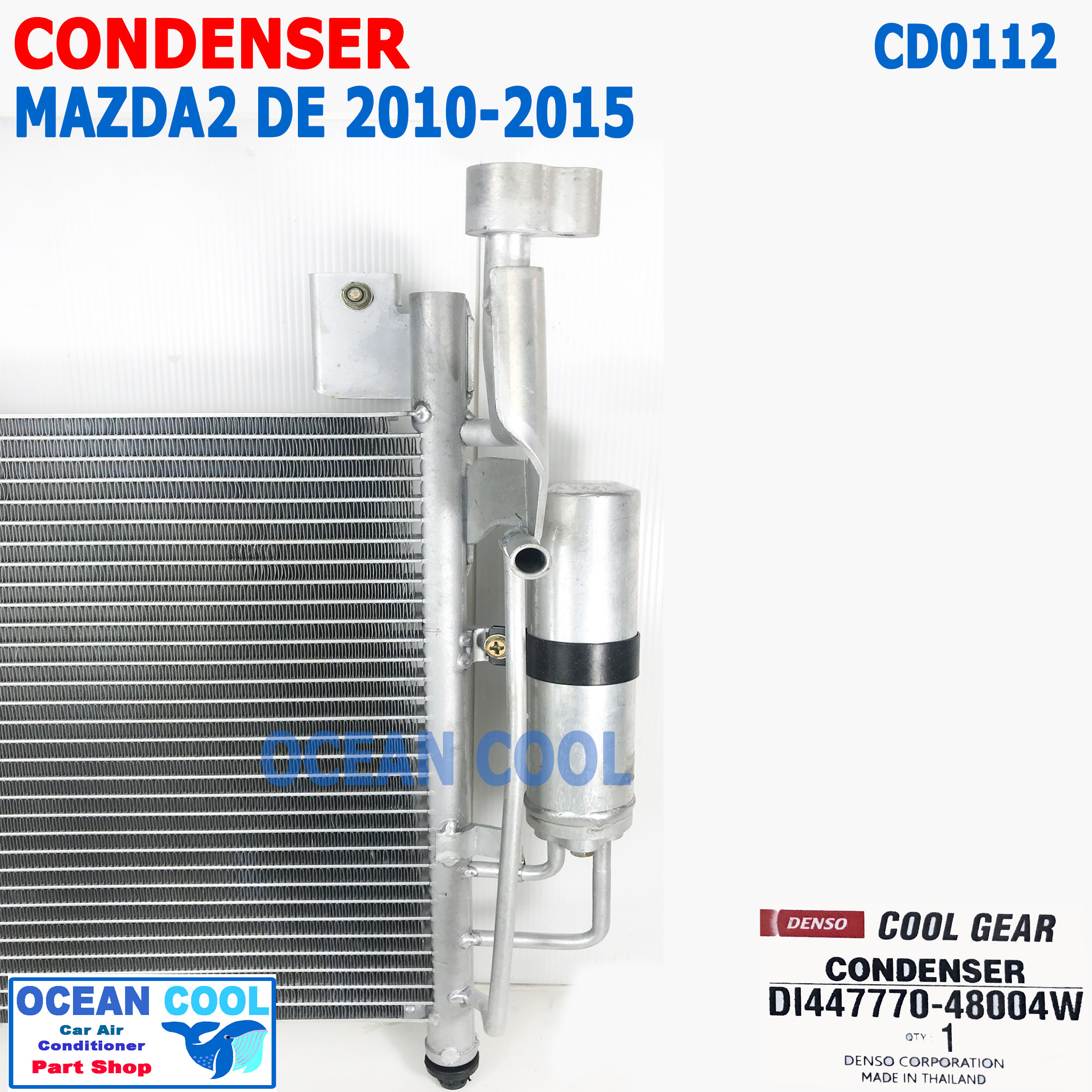 แผงแอร์ มาสด้า2 DE 2010 - 2015 แถมไดเออร์ CD0112 COOL GEAR แท้รหัส DI447770-48004W Condenser For Mazda2 Model DE แผงคอยล์ร้อน มาสด้า 2 Mazda 2 คอยล์ร้อน