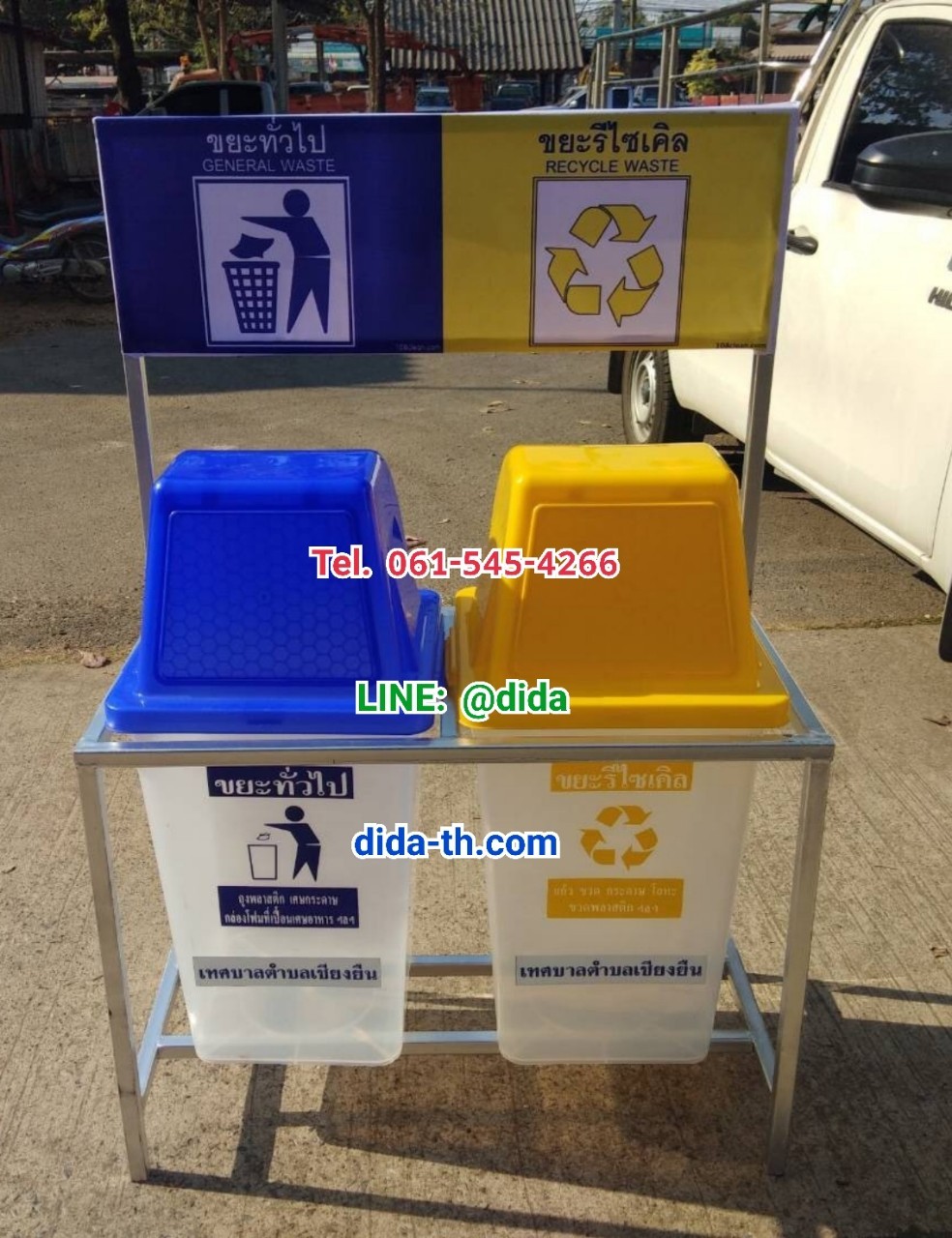 แท่นวางถังขยะ 60 ลิตร 2 ช่อง มีป้ายแผงหลัง