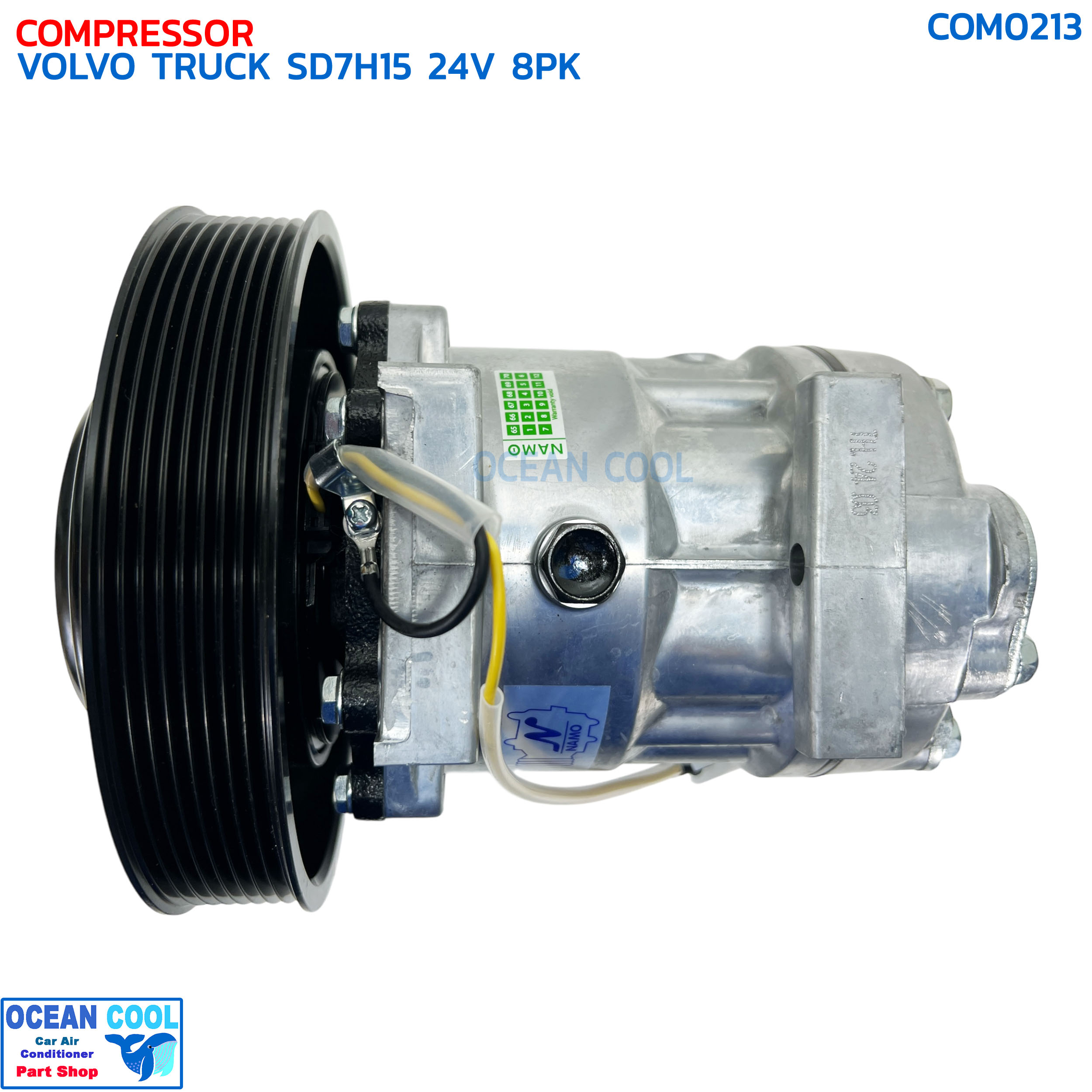 คอมแอร์ วอลโว่ ทรัค 4 หู 24V 8ร่อง มู่เลย์ใหญ่ นิสสัน ยูดี COM0213 COMPRESSOR VOLVO SD7H15 24V 8PK ,NISSAN UD หัวแปะออกต