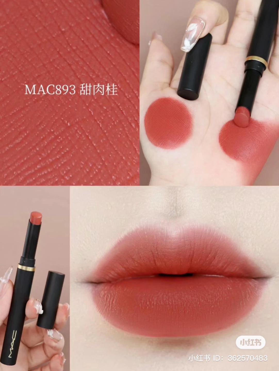 MAC Powder Kiss Velvet Blur Slim Stick 2g. ลิปสติกเนื้อกำมะหยี่กึ่งแมตต์