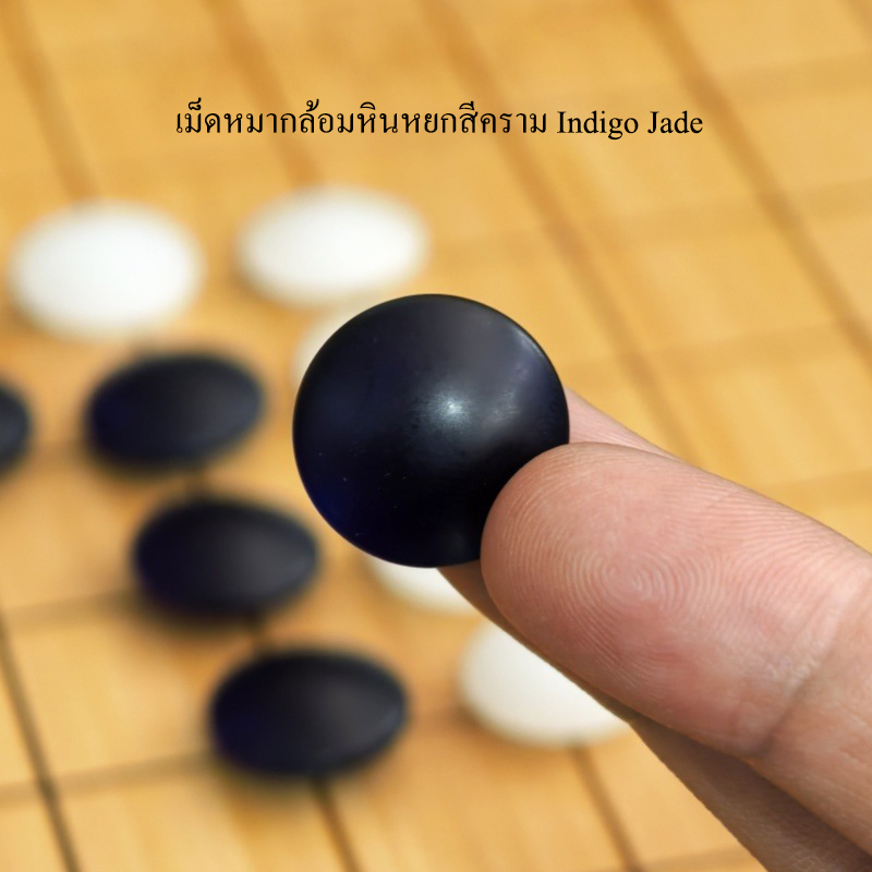 ชุดหมากล้อมไม้Torreya19เส้น(กระดาน3cm/เม็ดหินyunzi/โถไม้yellow spruce)