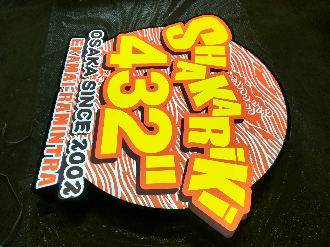 งานป้ายกล่องไฟ