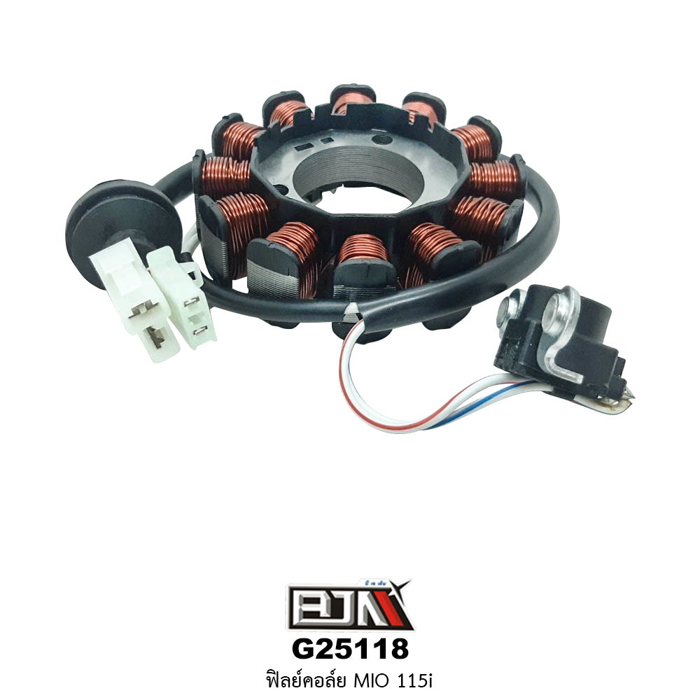 G25118 ฟิลย์คอล์ย MIO115-i