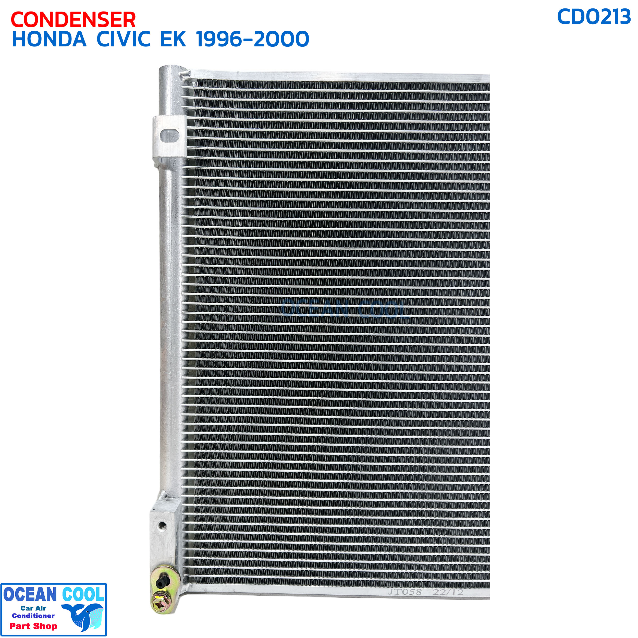 แผงแอร์ ซีวิค ตาโต ซีวิค อีเค ปี 1996 -2000 CD0213 CONDENSER HONDA CIVIC EK '96-'20 แผงรังผึ้งแอร์ แผงคอยล์ร้อน คอยล์ร้อน คอนเดนเซอร์ น้ำยาแอร์ R-134a