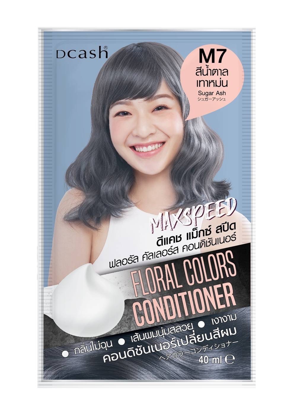 แท้พร้อมส่ง○ Dcash Max Speed Floral Colors Conditioner ครีมนวดเปลี่ยนสี ดีแคช แม็กซ์ สปีด ฟลอรัล คัลเลอร์ส คอนดิชันเนอร์