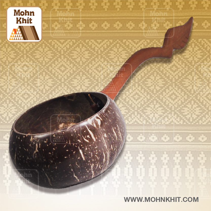 กระบวย กระบวยตักน้ำ ที่ตักน้ำ กระบวยกะลามะพร้าว กระบวยไม้ //Coconut shell ladle