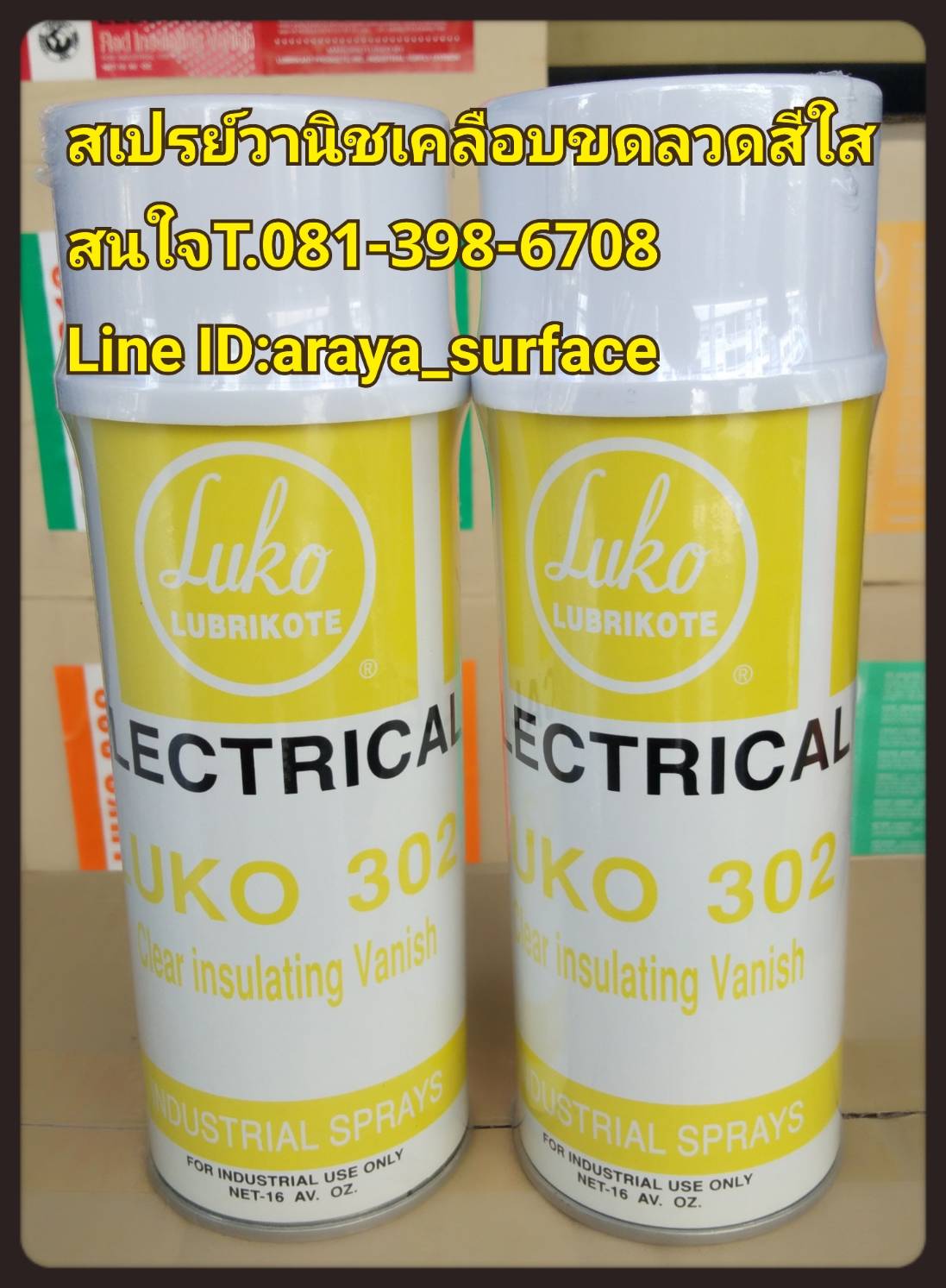 LUKO301สเปรย์วานิชชนิดสีแดงและสีใสใช้เคลือบขดลวดทองแดงของมอเตอร์ไฟฟ้า