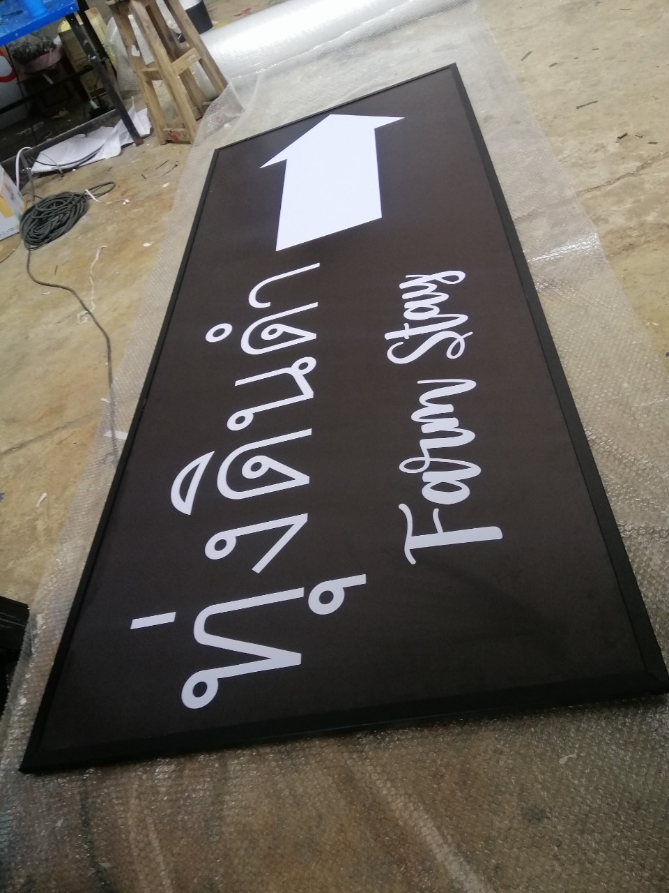 ป้ายไวนิล