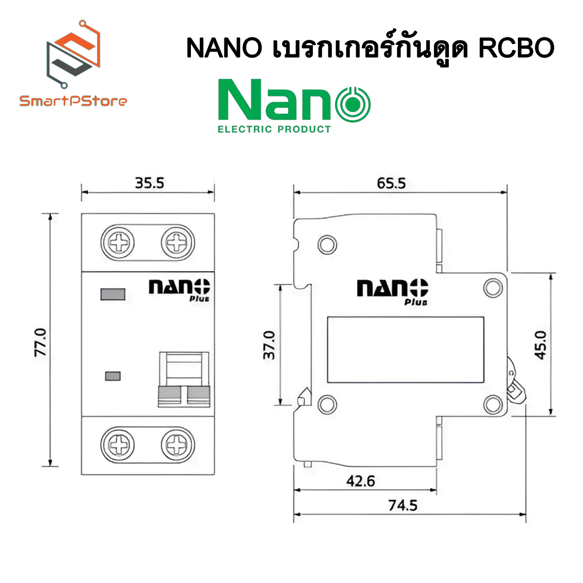 NANO เบรกเกอร์กันดูด RCBO เซอร์กิตเบรกเกอร์ กันดูด กันรั่ว 2P 10kA รุ่น PLE42