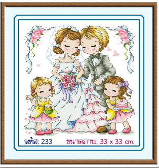 Wedding Story